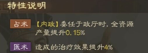三国志战棋版棋版