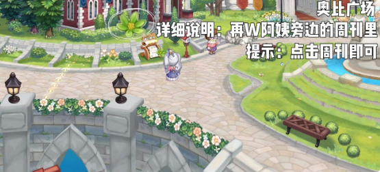 奥比岛梦想国度火堆