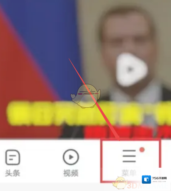 vivo浏览器点击菜单