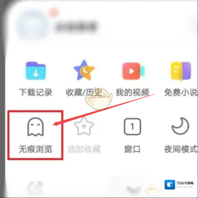 vivo浏览器点击