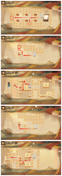 阴阳师隐士山行三阶怎么玩 通关流程分享