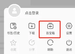 欧朋浏览器无图
