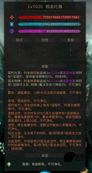 地下城堡3魂之诗风暴