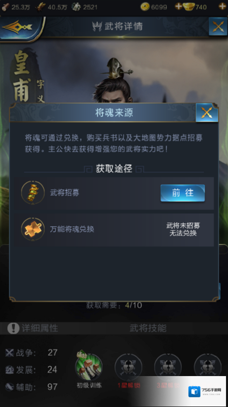 乱世王者车工坊