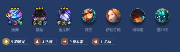金铲铲之战碧波
