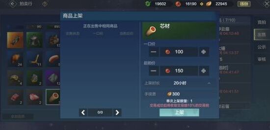 妄想山海异兽蛋怎么孵化 异兽元胎使用方法详解