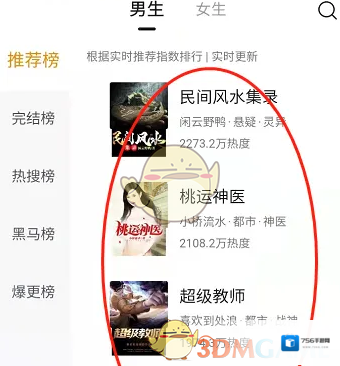 悟空浏览器下载