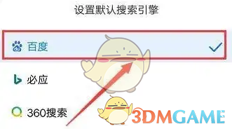 悟空浏览器浏览器