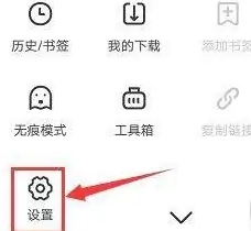 悟空浏览器悟空