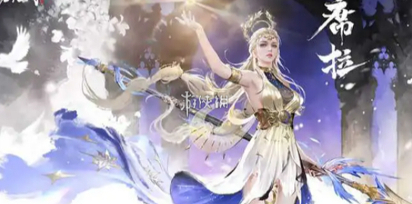 永劫无间光球