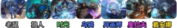 金铲铲之战蛙妃
