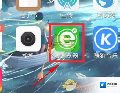 w浏览器删除历史记录