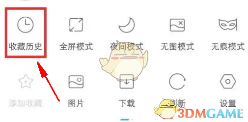 w浏览器浏览器