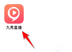 九秀直播点击