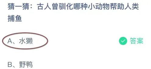 支付宝古人