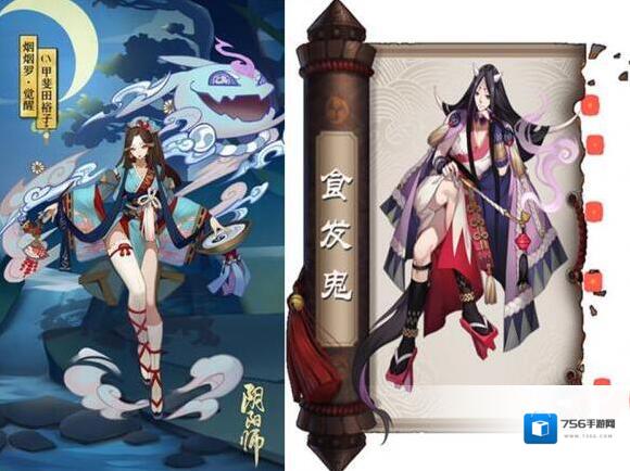 阴阳师亲友