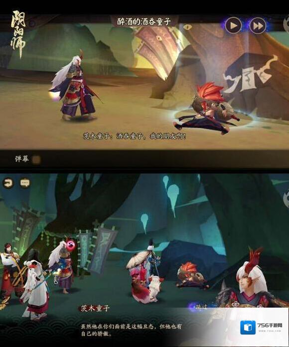 阴阳师羁绊