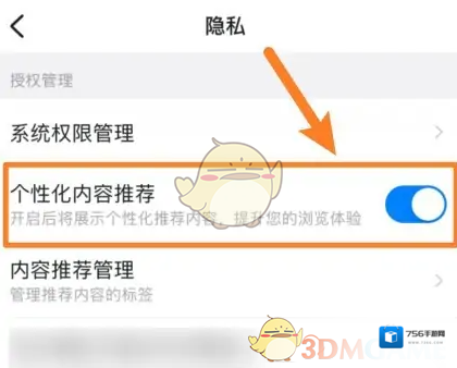 运动世界内容