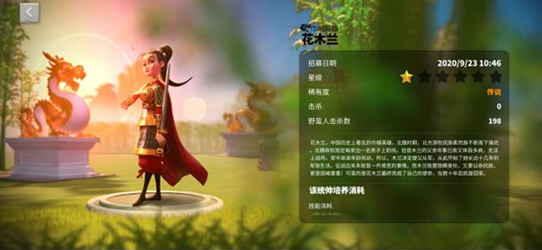 万国觉醒国服统帅