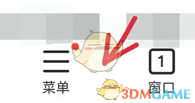 飞鱼浏览器进入主页