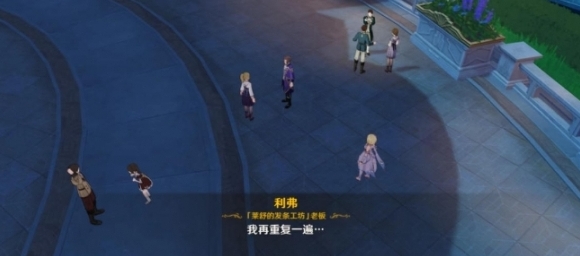 原神办公室