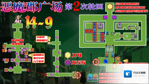 坎公骑冠剑世界14恶魔郡14-9三星全收集通关攻略