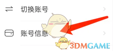 LesPark三横