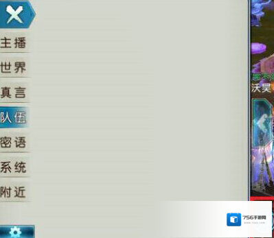 诛仙手游组队开语音怎么设置