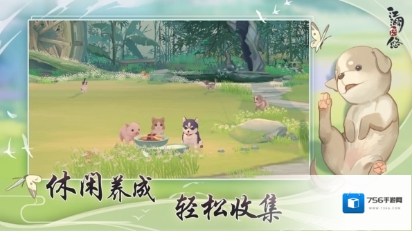 江湖悠悠荷花蛋怎么做 食谱配方制作攻略