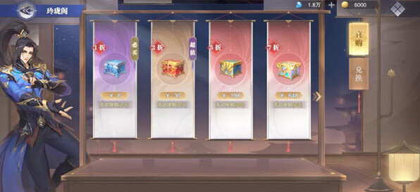 斗罗大陆：魂师对决参与