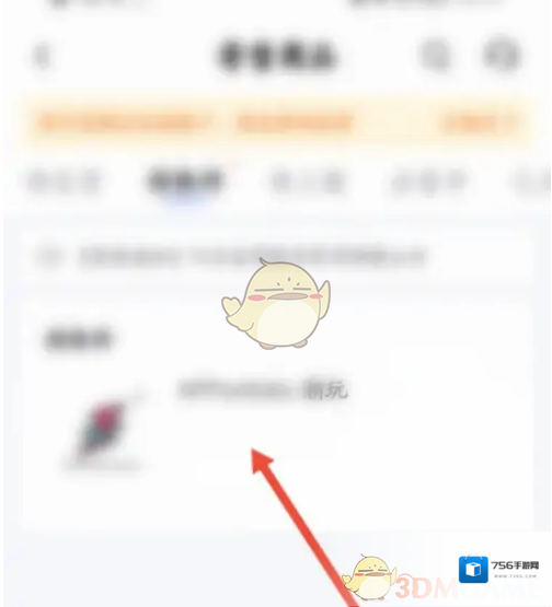 95分寄件