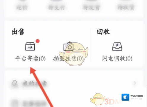 95分取消订单