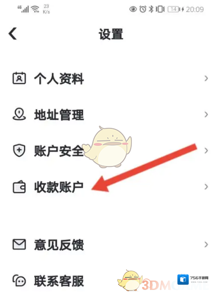 95分设置图标
