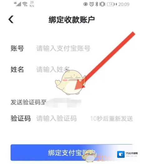 95分支付宝收款