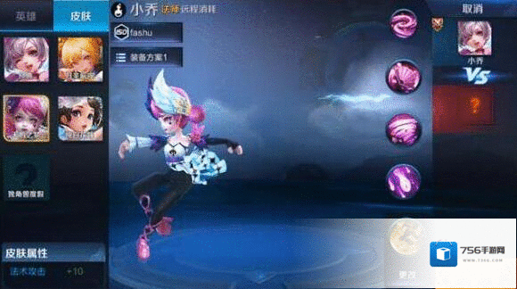 王者荣耀点击图片