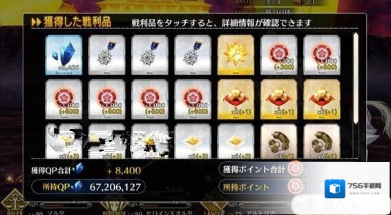 FGO大骑士勋章在哪刷 FGO大骑士勋章掉落地点介绍