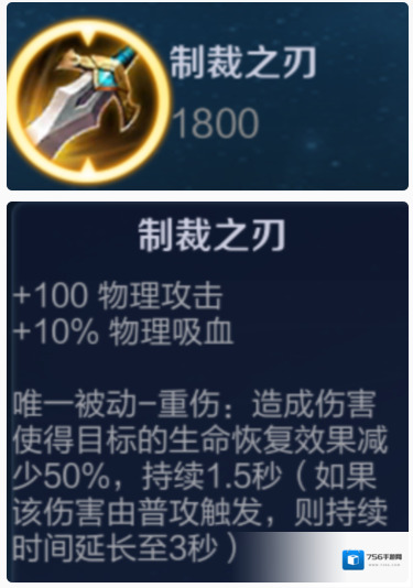 王者荣耀哪吒
