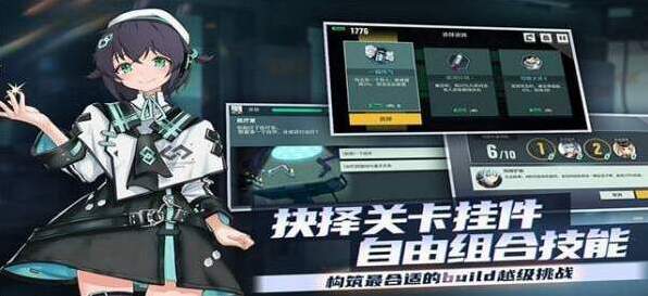 映月城与电子姬幸存者速通攻略 boss各技能应对方式及打法详解