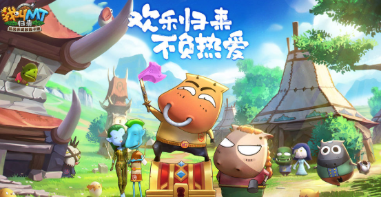 我叫MT归来推图阵容炮姐羞花双核体系推荐