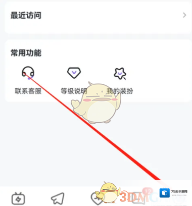咕咕语音就可以