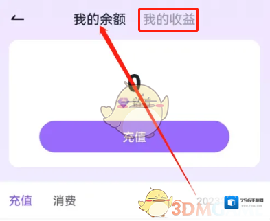 咕咕语音提现