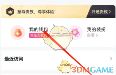 咕咕语音点击