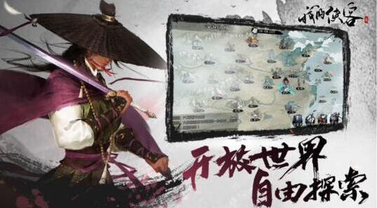 我的侠客决斗NPC有什么影响 不推荐决斗的对象介绍