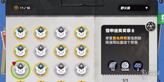 绝区零喵吉