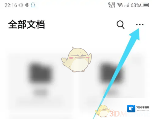 幕享主页面