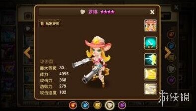 魔灵召唤：天空之役技能