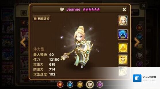魔灵召唤光圣骑士值得合成吗 光帕拉丁属性技能材料一览