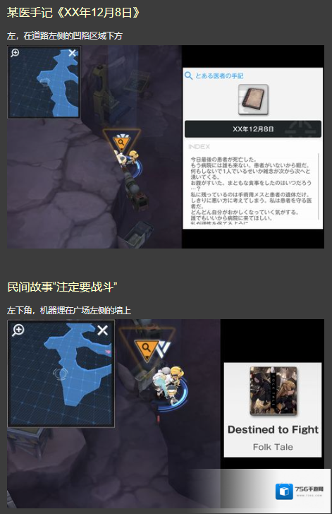 胜利女神NIKKE胜利女神
