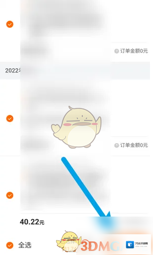 货拉拉在我