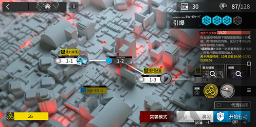 明日方舟战地秘闻突袭第一关怎么打 突袭swev1图平民打法攻略